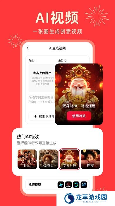 纳米搜索app