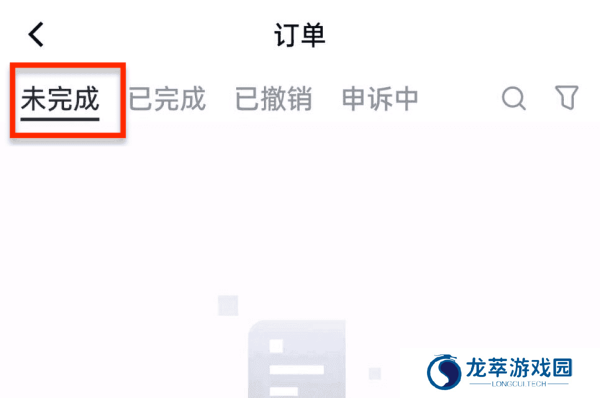 gate交易所下载最新版