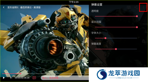 豚豚剧app
