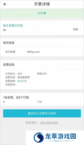 Uber打车