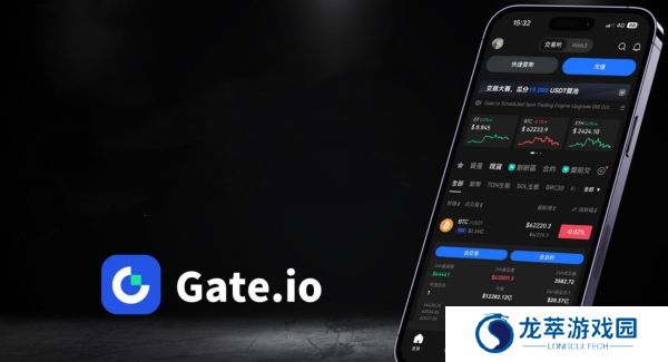 gate.io交易所