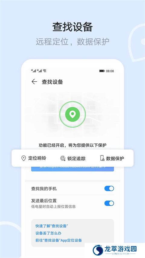 华为文件管理器