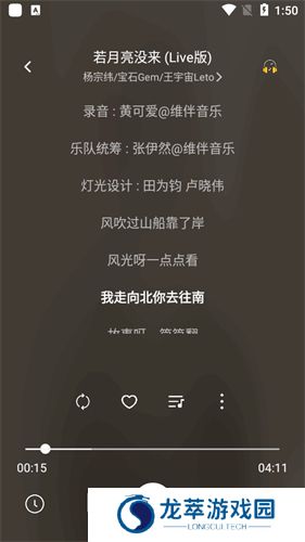 音悦时光