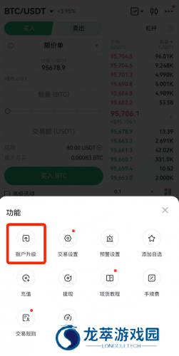 gate.io交易所