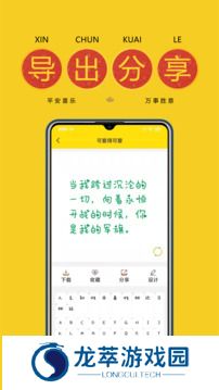 免费字体主题商店