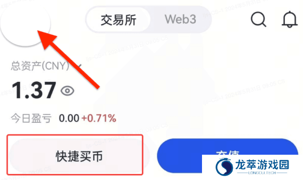 gate交易所下载最新版