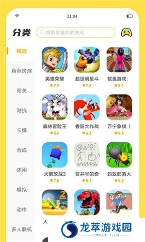 闪玩2025最新版