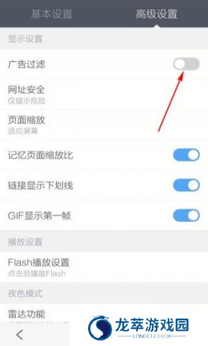 百度浏览器tv版
