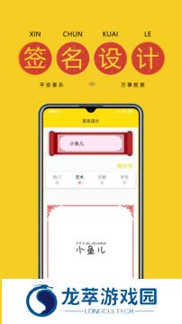免费字体主题商店