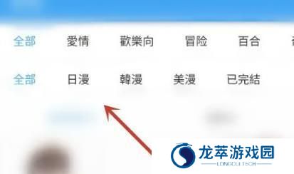 拷贝漫画繁体版