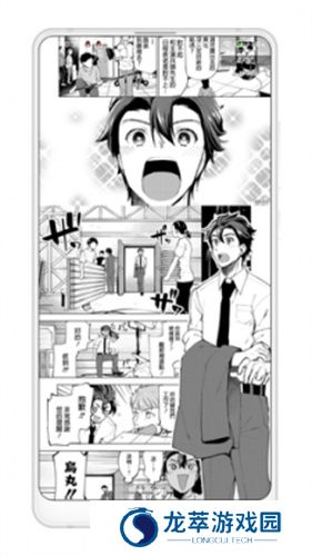 拷贝漫画繁体版