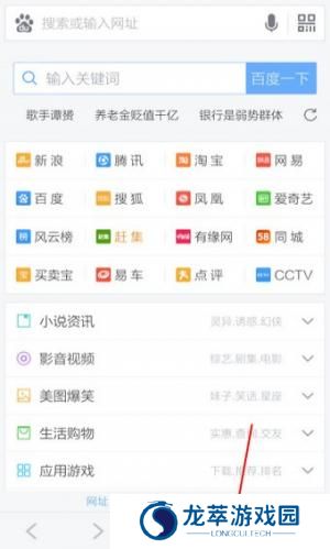 百度浏览器tv版