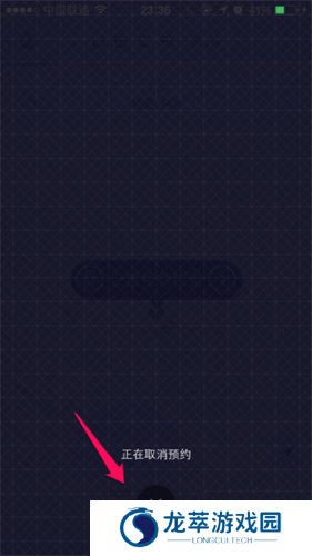 Uber打车app安卓版