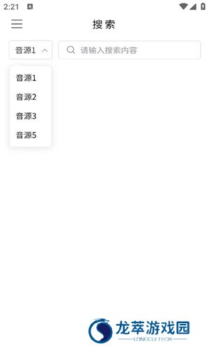 空痕音乐下载器