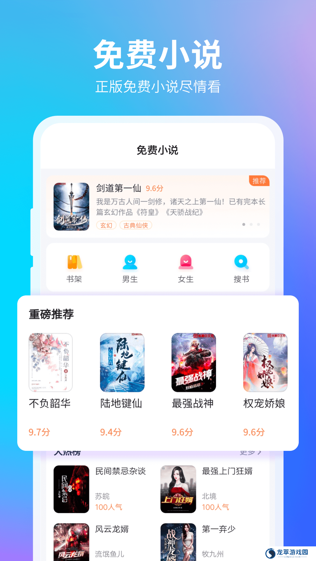 360搜索浏览器