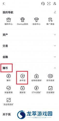 gate.io手机安卓版