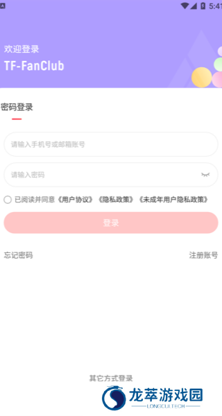 时代峰峻