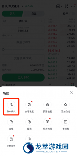 gate.io最新官网版
