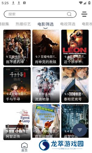 爱家S影视