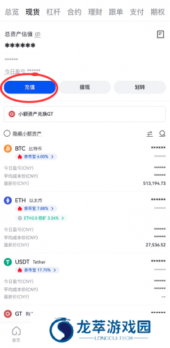 gate.io官网最新版