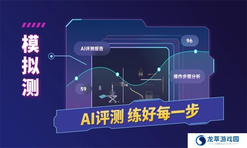 nb物理实验室