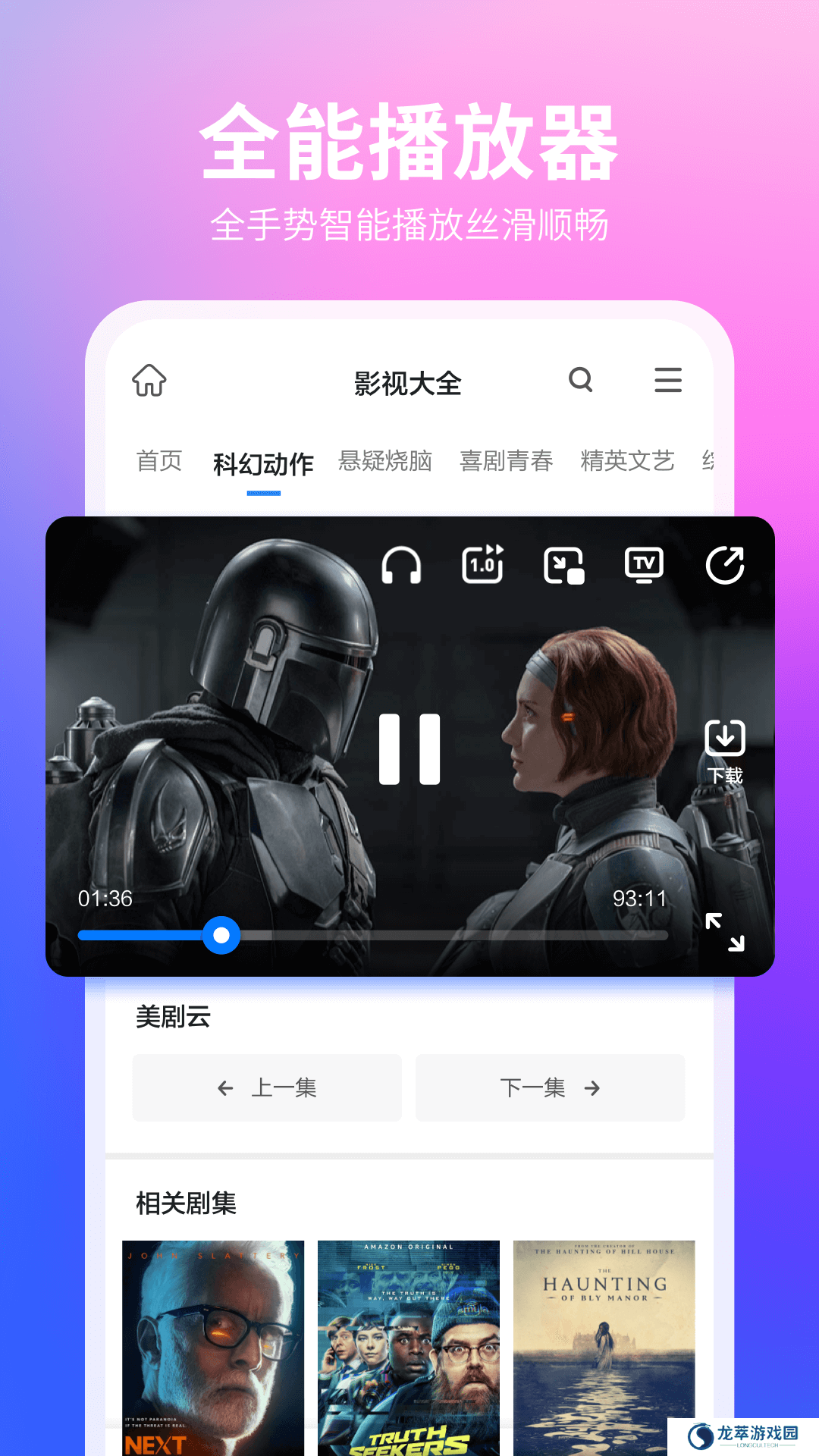 360搜索浏览器