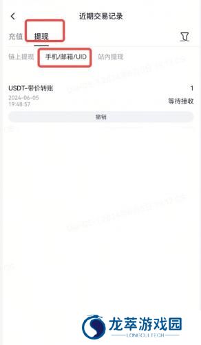 gate.io官网最新版