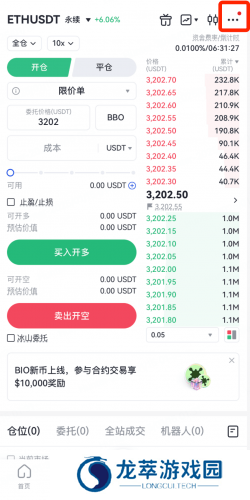 gate.io最新官网版