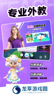 英语天天练