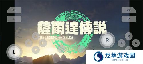 任天堂模拟器