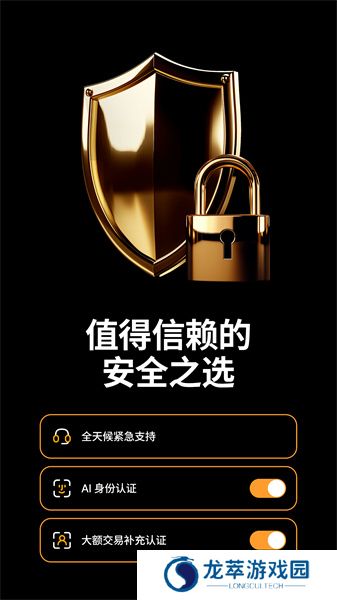 BybitApp