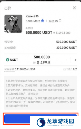 gate.io交易平台手机版