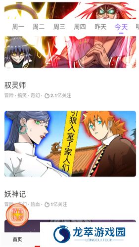 desire漫画