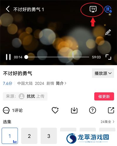 Screenshot_20241203_091912_看图王.jpg