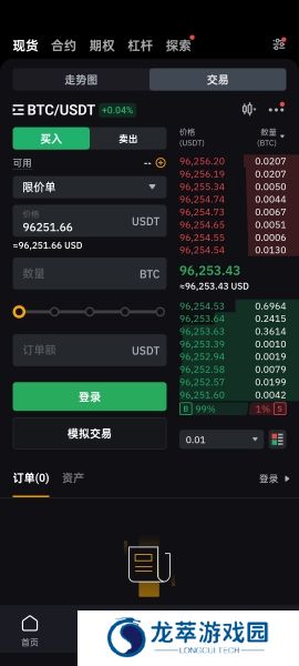 BybitApp