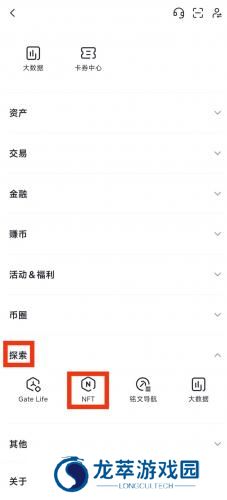 gate.io交易平台手机版