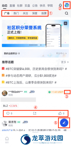 芝麻交易所app官方最新版