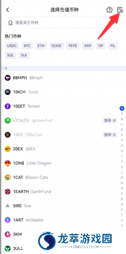 gate.io官网最新版