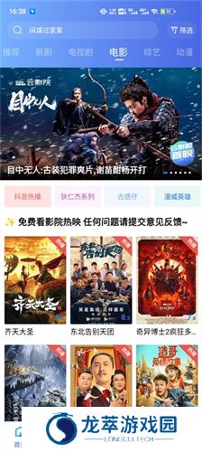 星辰影视纯净版