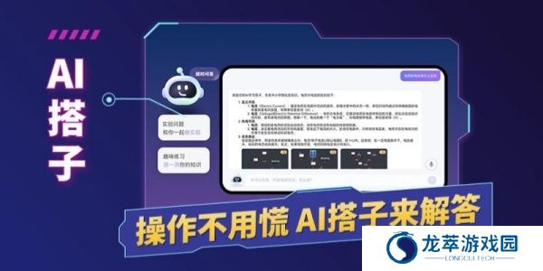nb物理实验室
