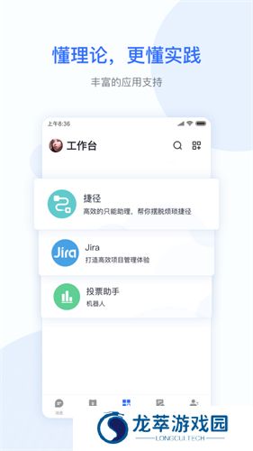 小米办公