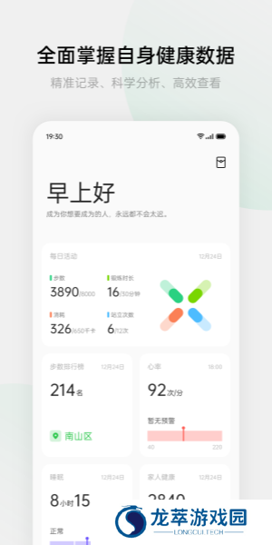 oppo手表