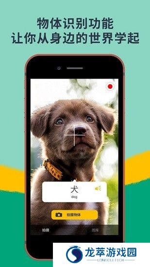 memrise