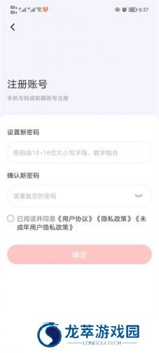时代峰峻