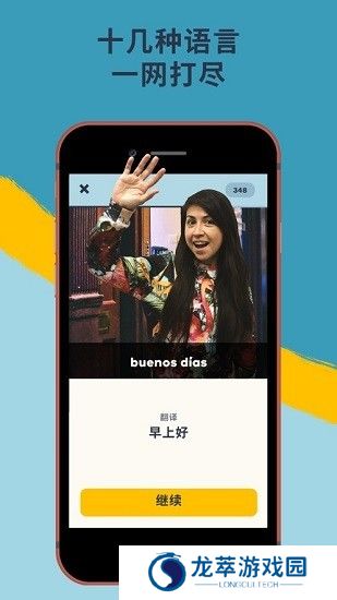 memrise