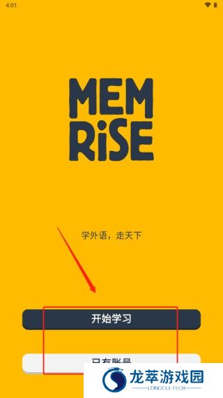 memrise