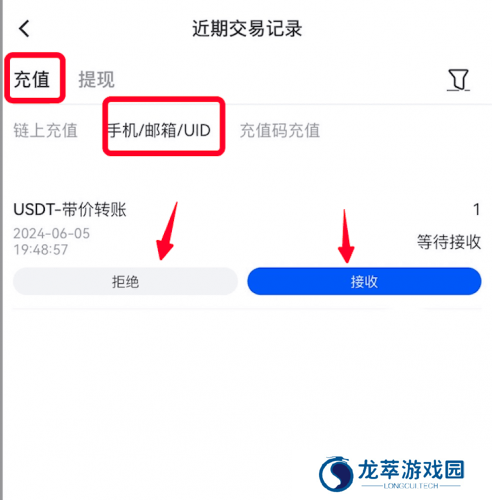 gate.io官网最新版