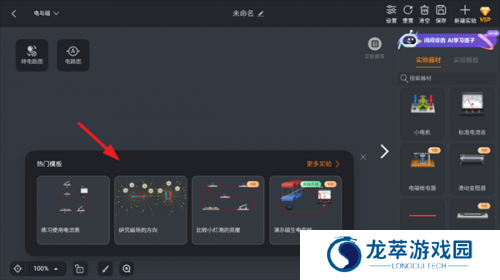 nb物理实验室