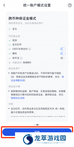 gate.io最新官网版