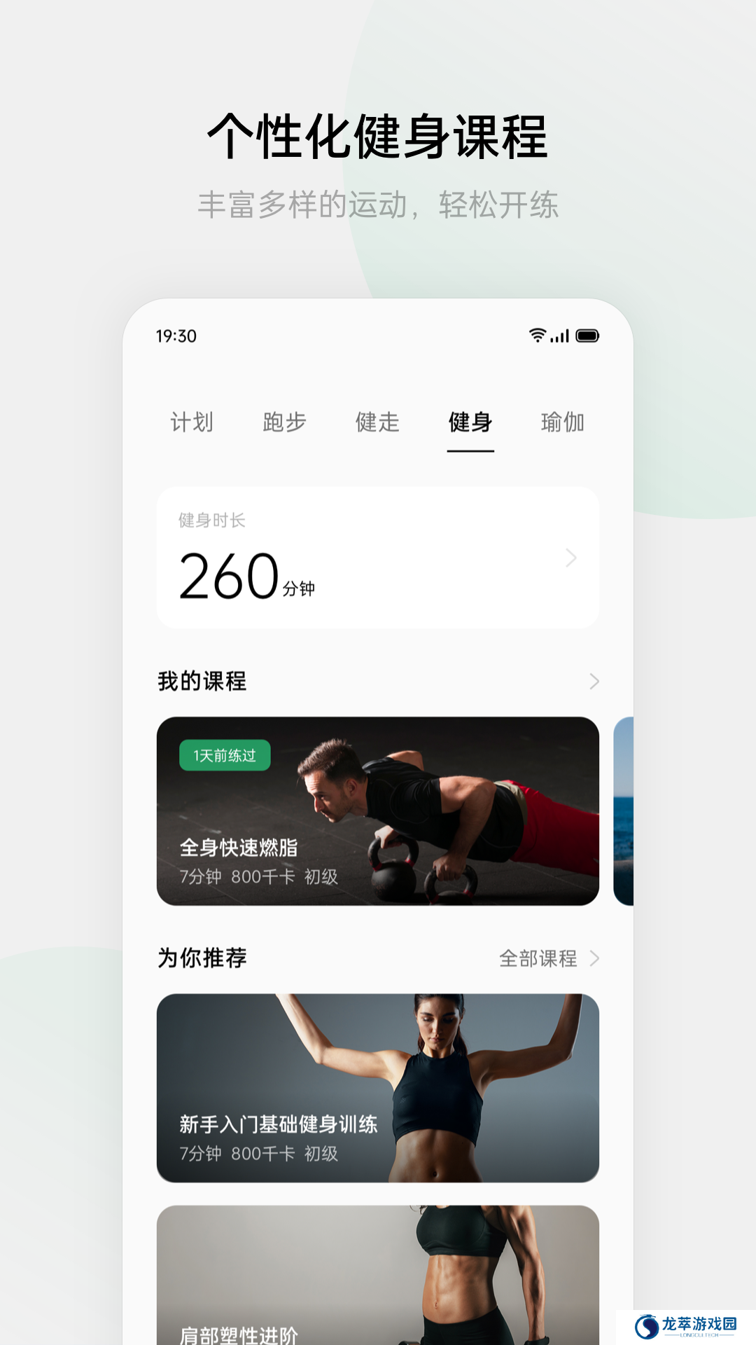 oppo手表